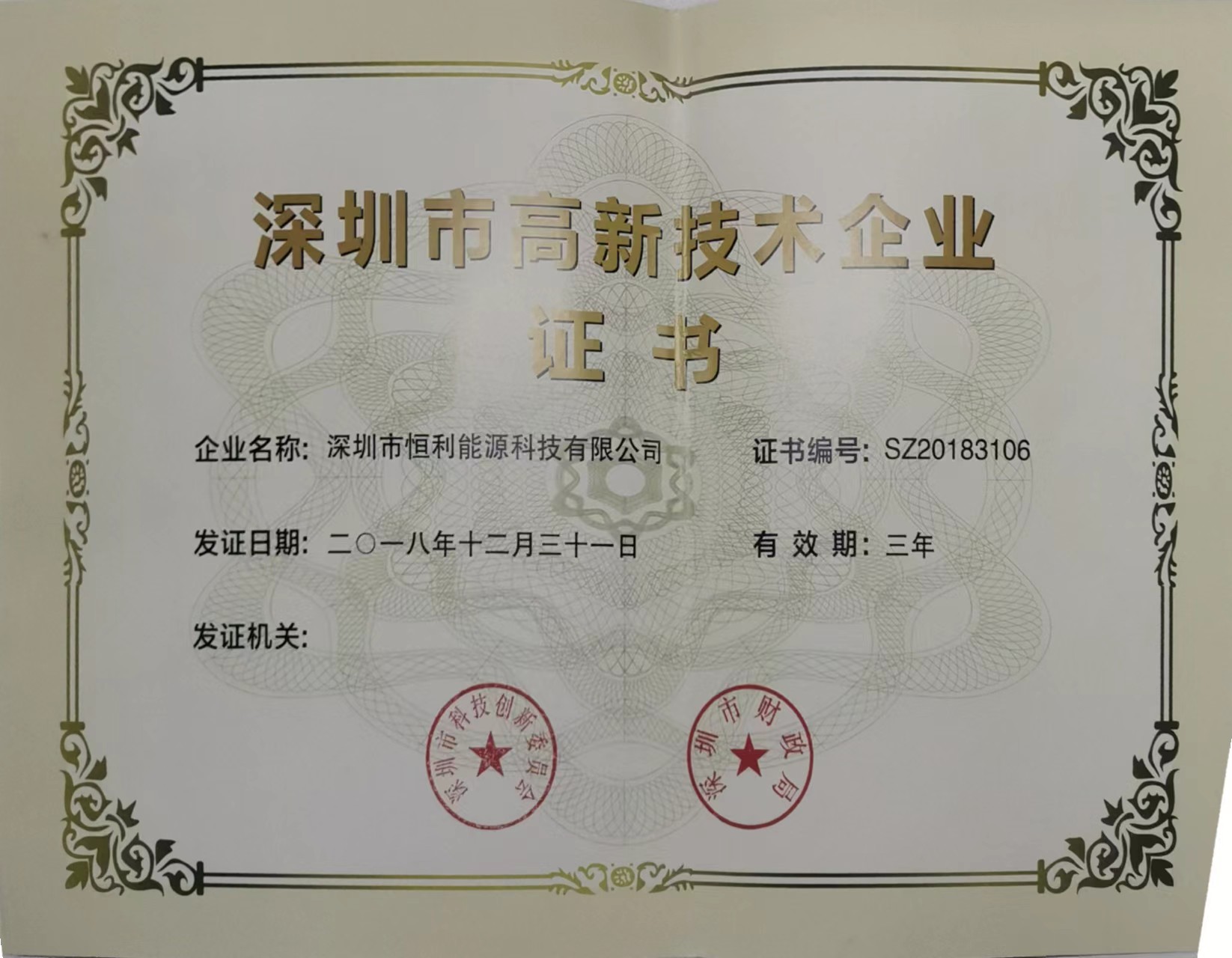 微信图片_20220907145849.jpg